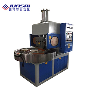 三工位高周波熔斷機(jī)