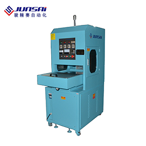 杜邦紙高周波包裝機(jī)