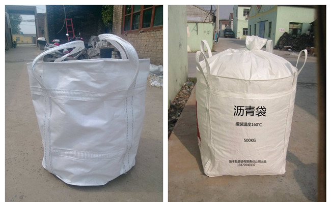 噸袋集裝袋<a href=http://www.ekeke.cn/ target=_blank class=infotextkey>高周波</a><a href=http://www.ekeke.cn/ target=_blank class=infotextkey>熱合機(jī)</a>2.jpg